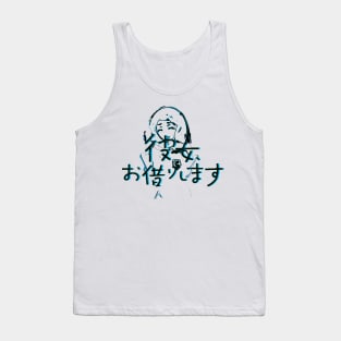 Kanojo, Okarishimasu ''LOOK AT ME'' V3 Tank Top